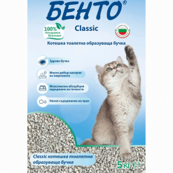 Бенто Classic – Котешка тоалетна от бентонит образуваща бучка 5 кг