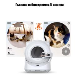 Alternative view of PetKit Purobot Ultra - Самопочистваща се тоалетна за котки