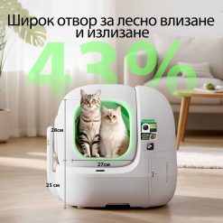 Alternative view of Petkit Purobot Max Pro 2 - Самопочистваща се тоалетна за котки с по-широк вход (увеличен с 43%)